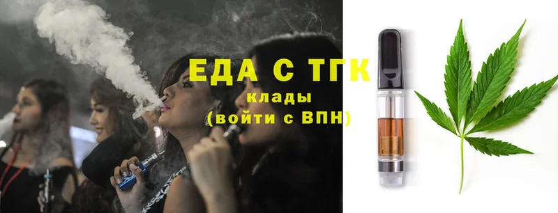 blacksprut сайт  Владикавказ  Еда ТГК марихуана 