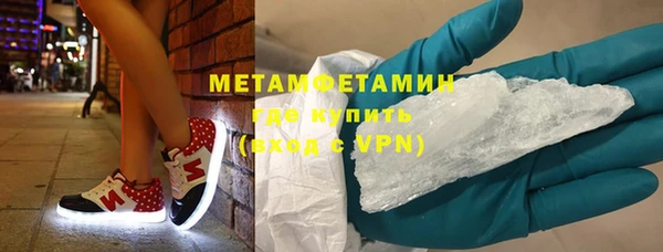 MDMA Верхнеуральск