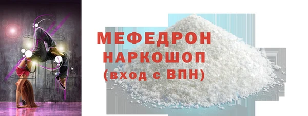 MDMA Верхнеуральск