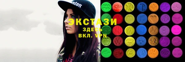 MDMA Верхнеуральск