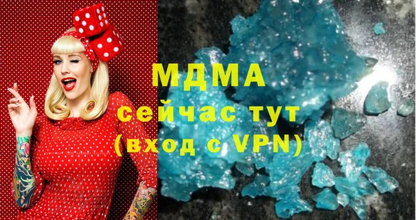 MDMA Верхнеуральск