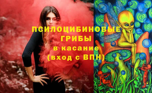 MDMA Верхнеуральск