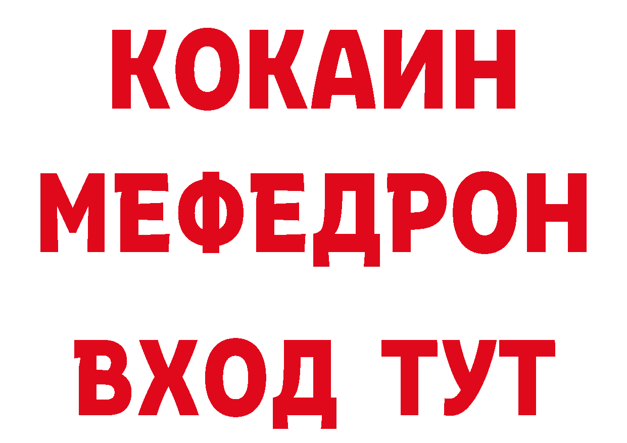 Метадон белоснежный сайт площадка гидра Владикавказ